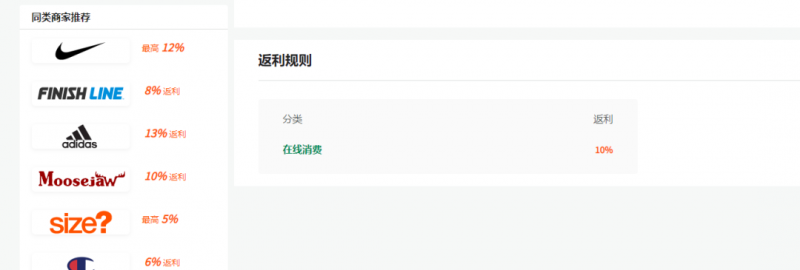 图片[4]-cashback返利项目培训：轻松月入3000刀的秘密 - 副业心选-副业心选