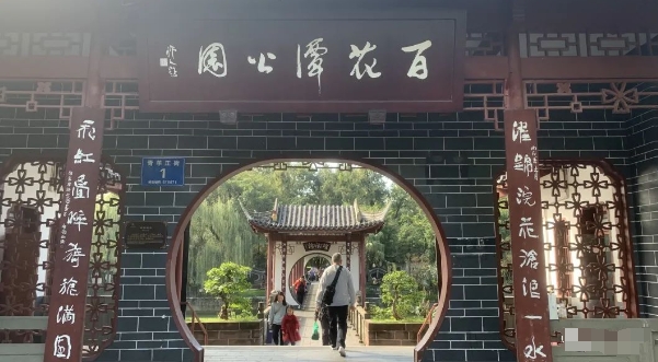 某公众号付费文章，壬戌癸亥月剧本之“锦鲤龙行”，见者好运 - 副业心选-副业心选