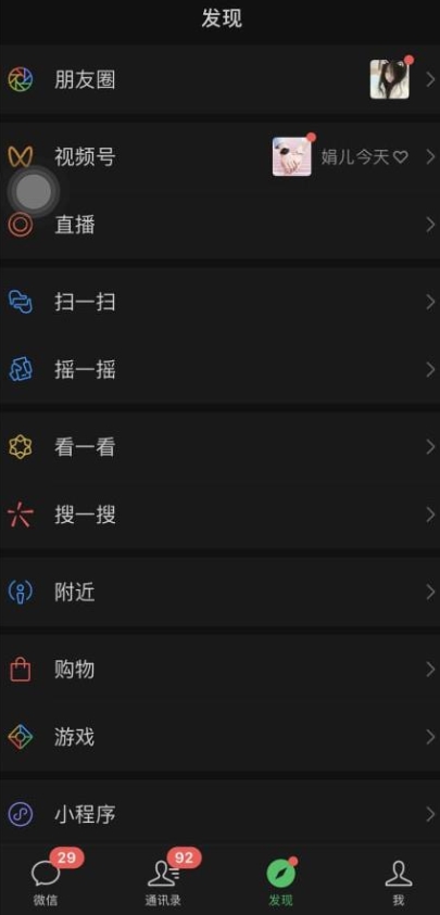 图片[2]-价值998元2023最新微信暴力引流玩法，日引流50-100+ - 副业心选-副业心选