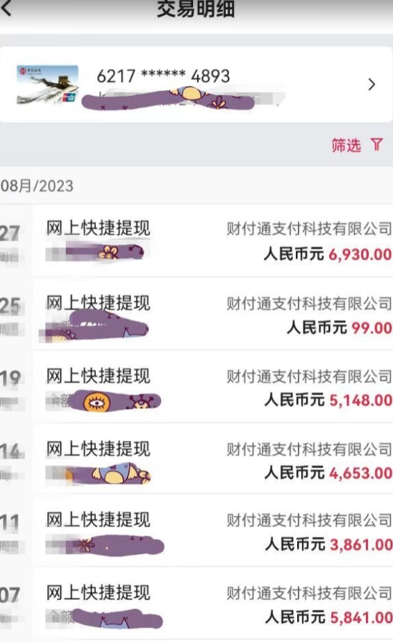 图片[2]-华佗在世国医精髓高客单价变现吸金，操作简单小白也可快速上手，实现日入2000+【揭秘】 - 副业心选-副业心选