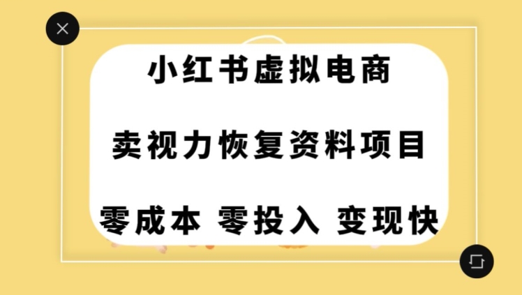 0成本0门槛的暴利项目，可以长期操作，一部手机就能在家赚米【揭秘】 - 副业心选-副业心选