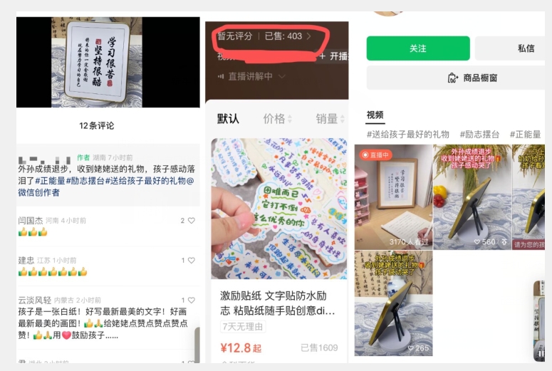 图片[2]-一天竟然赚了6000多，教育类选品，新手也可操作，更不用每天做短视频【揭秘】 - 副业心选-副业心选