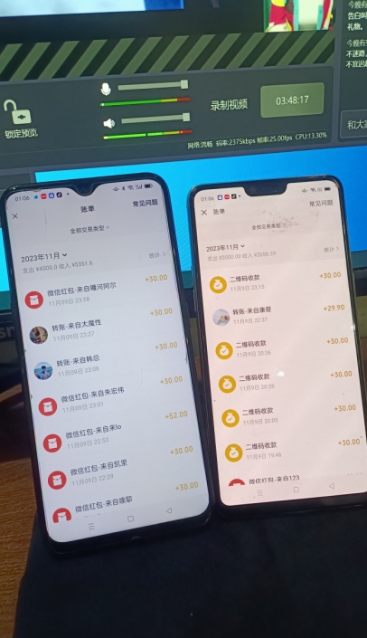图片[2]-陌陌无人直播长期玩法，轻松稳定的副业【揭秘】 - 副业心选-副业心选