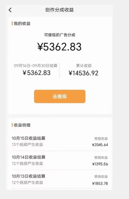 图片[2]-最新视频号玩法，无脑搬运懒洋洋唱歌视频，一部手机轻松日入500+【揭秘】 - 副业心选-副业心选