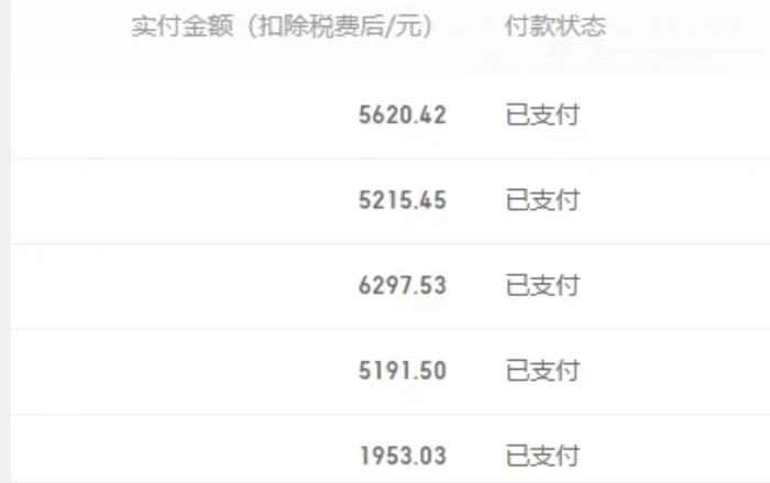图片[2]-百家号搬运新玩法，实测不封号不禁言，日入300+【揭秘】 - 副业心选-副业心选