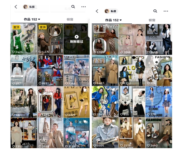图片[2]-黄岛主·抖音图片滚动带货视频副业项目，一条龙变现玩法分享给你 - 副业心选-副业心选