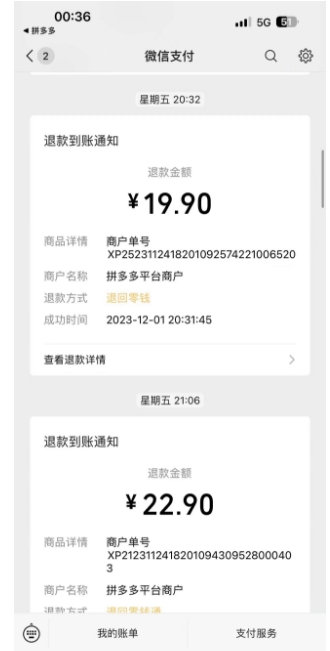 图片[2]-最新蓝海玩法，烟花爆竹赔付，单订单赔付200-500无脑操作【仅揭秘】 - 副业心选-副业心选