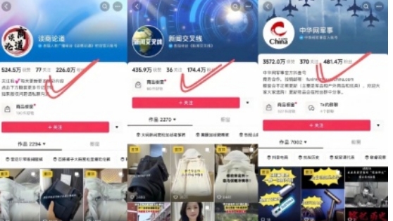图片[3]-AI图文带货手把手带教课程，每天碎片时间操作，很多月入几万到几十万以上 - 副业心选-副业心选