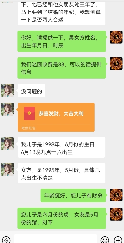 图片[2]-真正铁饭碗的汉学项目，小白零基础都可学习，日精准引流100+ - 副业心选-副业心选