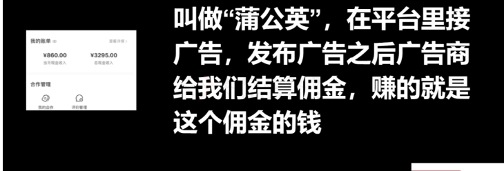 图片[3]-十万个富翁修炼宝典15.单号1k-1.5k，矩阵放大操作 - 副业心选-副业心选