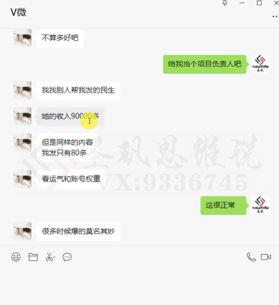 图片[3]-十万个富翁修炼宝典之14.AI图文掘金，号称一天能赚3000+？ - 副业心选-副业心选