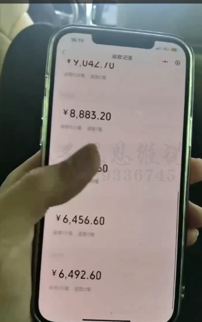 图片[2]-十万个富翁修炼宝典之17.一个刚需小软件，每天能卖5000+ - 副业心选-副业心选