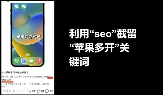 图片[3]-十万个富翁修炼宝典之17.一个刚需小软件，每天能卖5000+ - 副业心选-副业心选