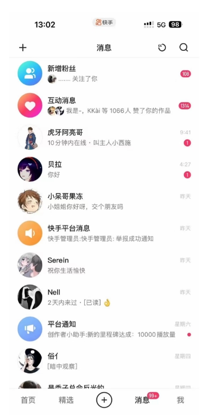 图片[2]-蓝海项目，靠单身经济月入过万，一部手机即可操作，小白首选副业【揭秘】 - 副业心选-副业心选
