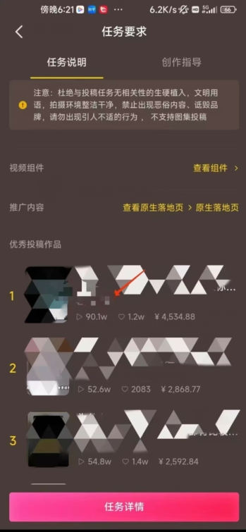 图片[2]-恐怖漫画中视频暴力撸收益，日入3000＋，100%原创玩法，小白轻松上手多种变现方式【揭秘】 - 副业心选-副业心选