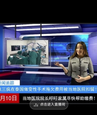 图片[2]-抖音趣味整蛊半无人直播新玩法，礼物收益一天1000+小白也能操作【揭秘】 - 副业心选-副业心选