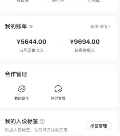 图片[5]-小红书最新爆款项目Animal秀，老保姆级教程，7天变现1w+【揭秘】 - 副业心选-副业心选