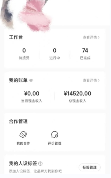图片[6]-小红书最新爆款项目Animal秀，老保姆级教程，7天变现1w+【揭秘】 - 副业心选-副业心选