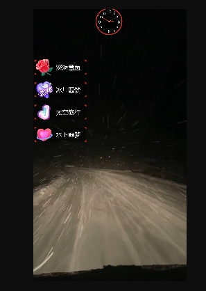 图片[2]-外面收费998的开车穿越无人直播玩法简单好入手纯纯就是捡米 - 副业心选-副业心选