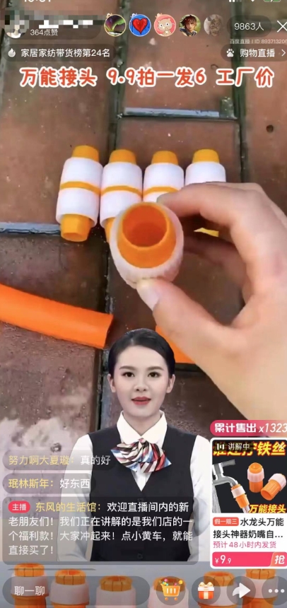 图片[2]-【超级蓝海项目】一台电脑挂一千个数字人，月入十万低成本矩阵数字人直播，2024年开启躺赚模式 - 副业心选-副业心选