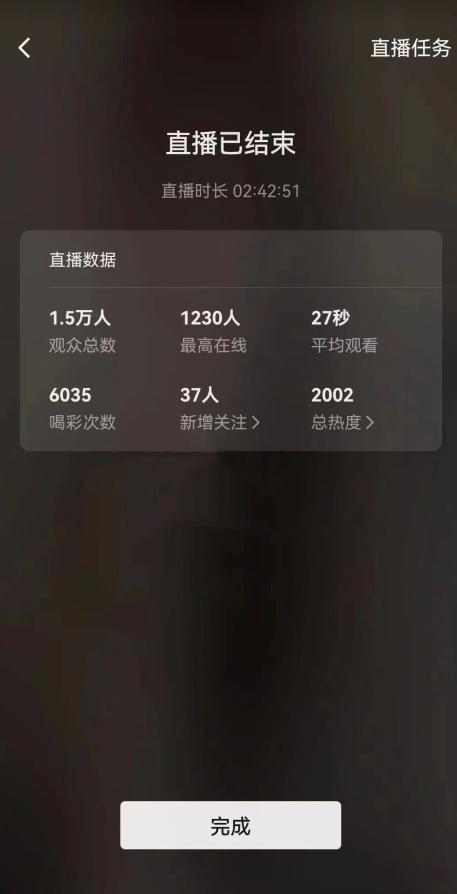 图片[2]-视频号直播新玩法新手流量扶持小白轻松上手日入600＋ - 副业心选-副业心选