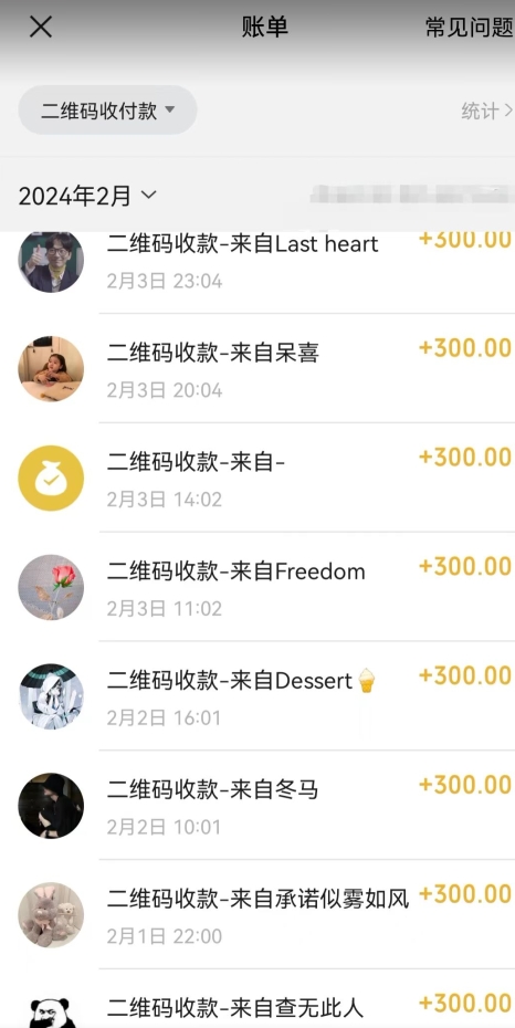 图片[2]-AI最强副业，GPT掘金，有手就行，无脑变现，月入3万+ - 副业心选-副业心选