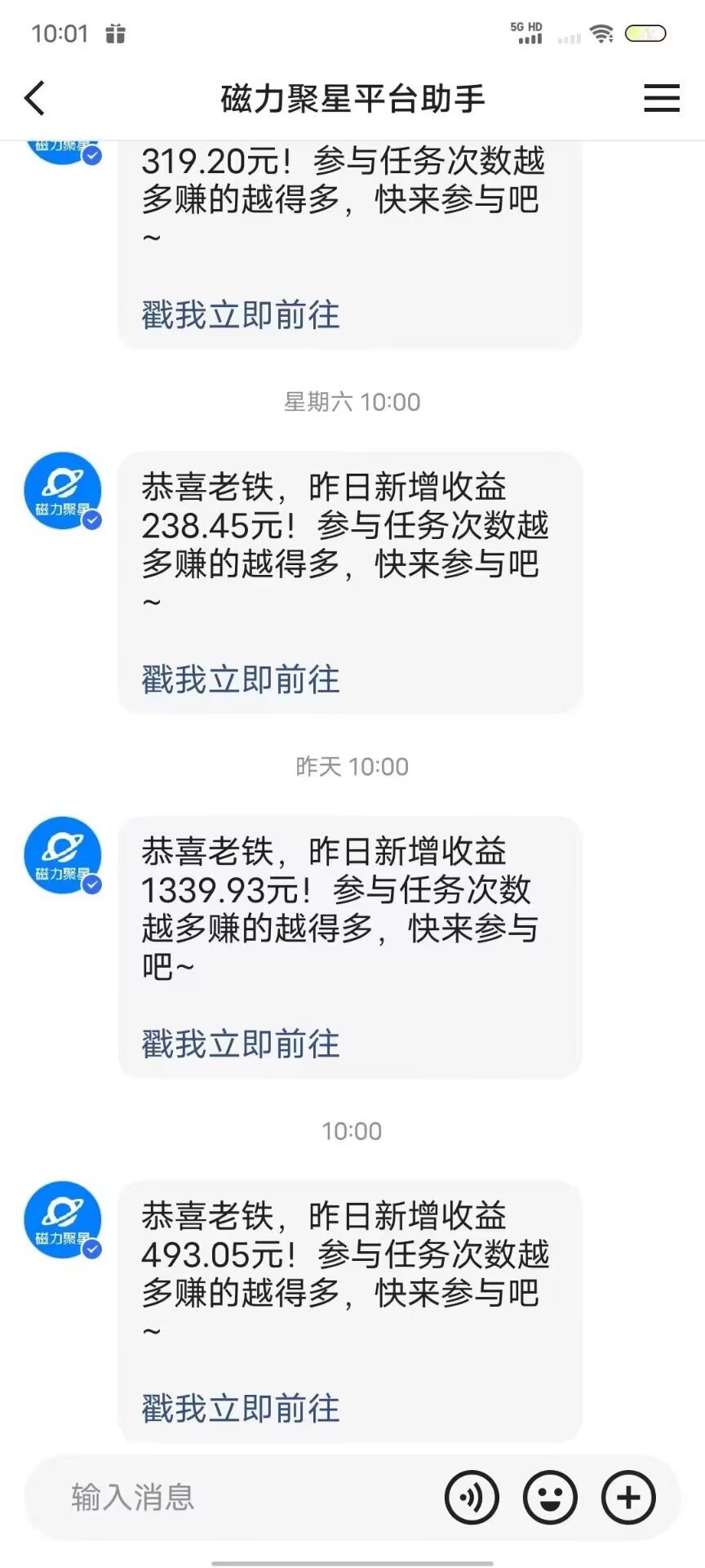 图片[2]-最新快手无版权违规！蜡笔小新无人直播，日入600+，小白可操作 - 副业心选-副业心选