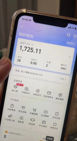 图片[2]-最新热点无人直播项目，哟西大战吸罗格斗游戏直播，支持矩阵操作，单号日入1725+ - 副业心选-副业心选