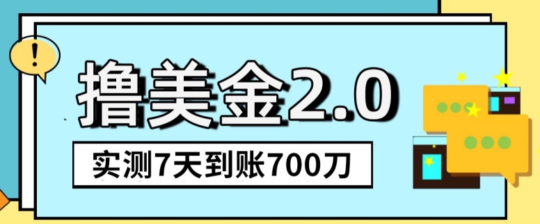 YouTube分享视频赚收益！5刀即可提现，实操7天到账7百刀 - 副业心选-副业心选