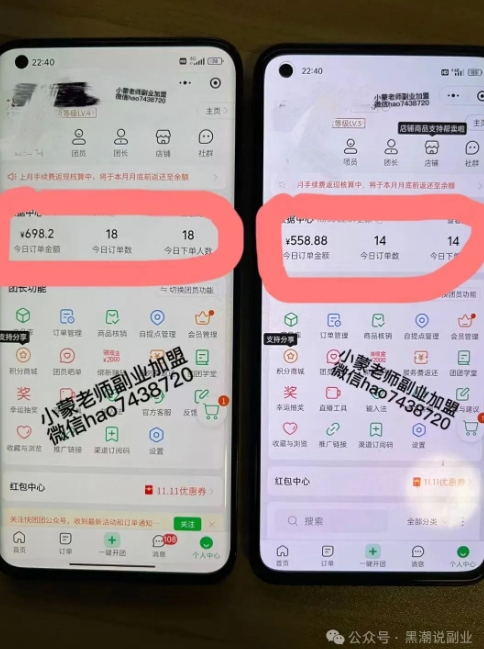 图片[3]-私域搞钱月入三万【小学教辅资料项目】，新手小白从零开始变现陪跑第一期 - 副业心选-副业心选