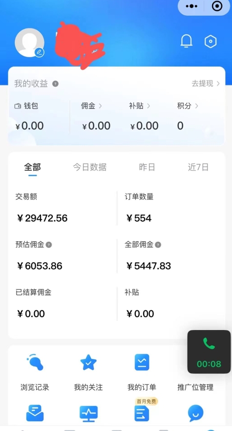 图片[2]-拼多多无货源暴力玩法，全程干货，小白也能轻松入手，月入1万+ - 副业心选-副业心选