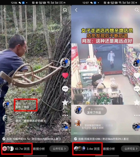 图片[2]-4月抖音最新卡图文，不用醒图，不卡1万播放，10秒搬运一个作品 - 副业心选-副业心选