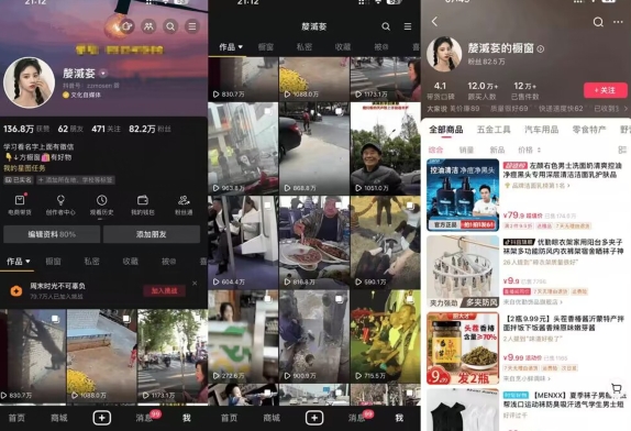 图片[2]-抖音搬运，双图文+卡模板搬运，一刀不剪，流量嘎嘎香 - 副业心选-副业心选