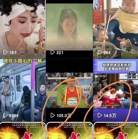 图片[2]-快手搬运技术：MT模板搬运，突破冬奥15秒限制 - 副业心选-副业心选