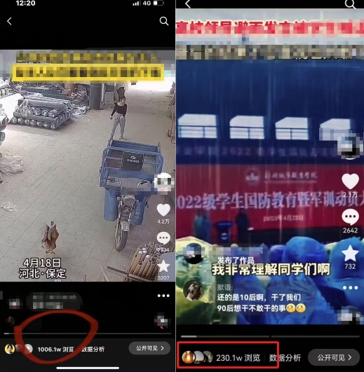 图片[2]-抖音苹果手机搬运技术：双图文+卡模板，会员实测千万播放 - 副业心选-副业心选