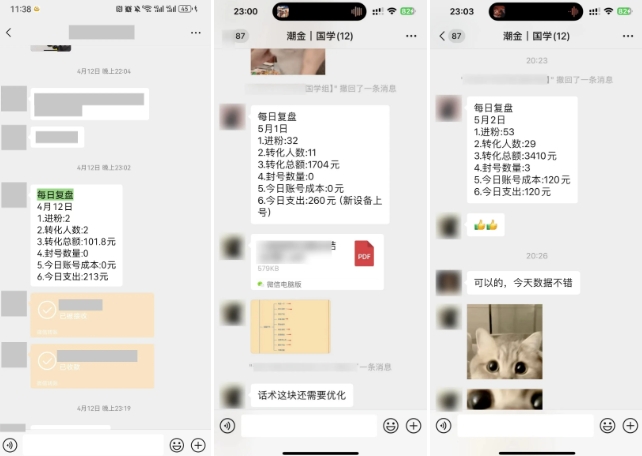 图片[2]-云起龙骧|15天纯利10W+，国学掘金计划玩法全网首次公开 - 副业心选-副业心选