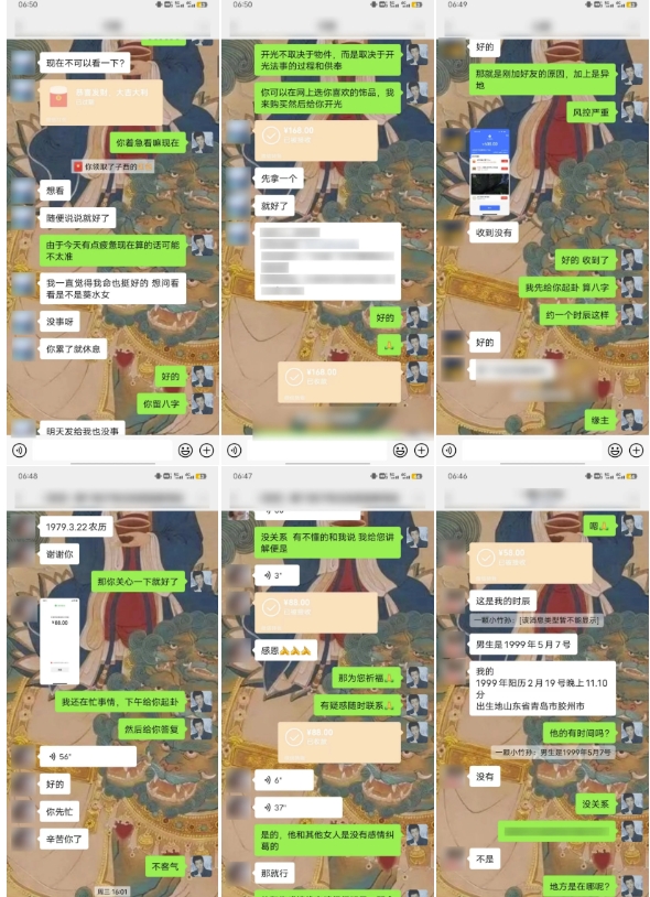 图片[3]-云起龙骧|15天纯利10W+，国学掘金计划玩法全网首次公开 - 副业心选-副业心选