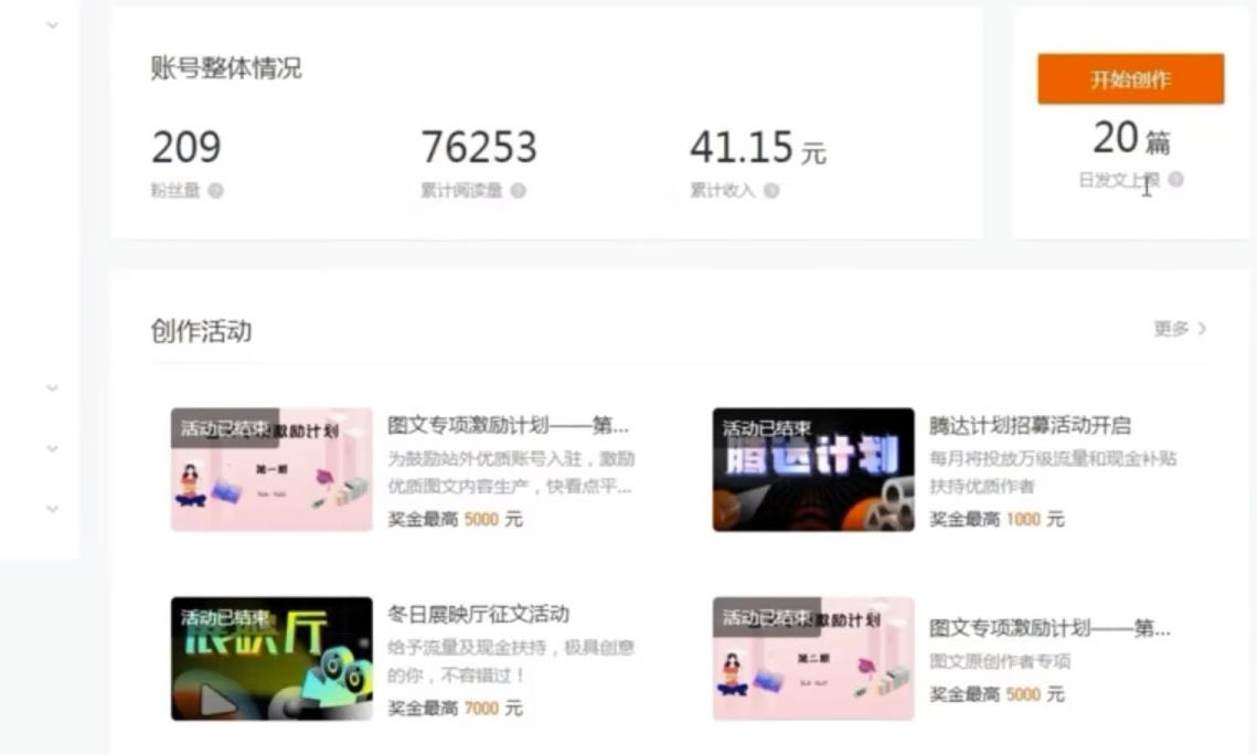 图片[2]-最新快看点无脑搬运玩法，每天一小时单号收益40+，批量操作日入200-1000+ - 副业心选-副业心选