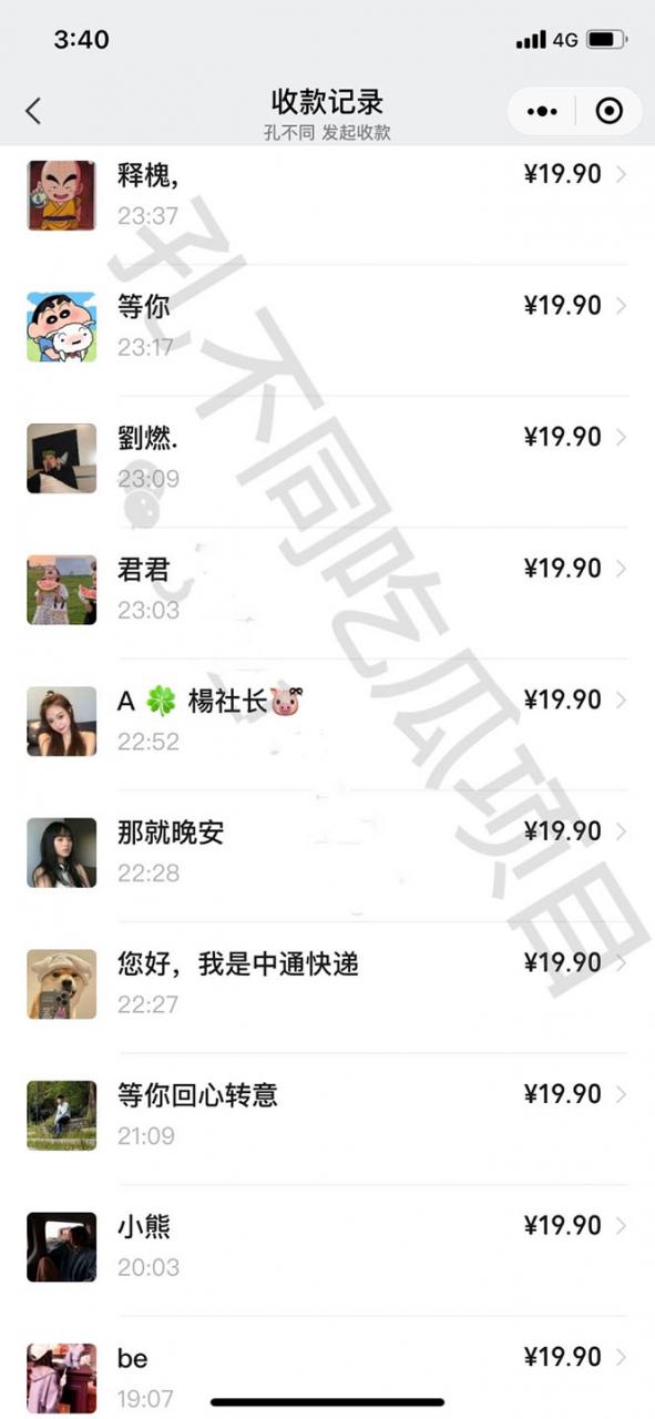 图片[2]-吃瓜项目之不要脸玩法，每天2小时，收益300+(附 快手美女号引流+吃瓜渠道) - 副业心选-副业心选