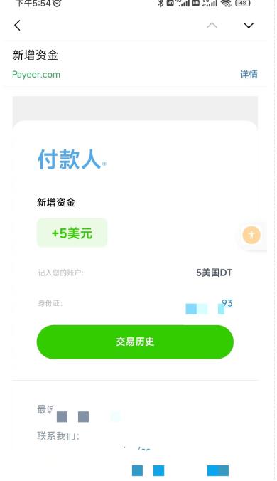 图片[2]-最新国外Volutic平台看邮箱赚美金项目，每月最少稳定低保5000+【详细操作教程】 - 副业心选-副业心选