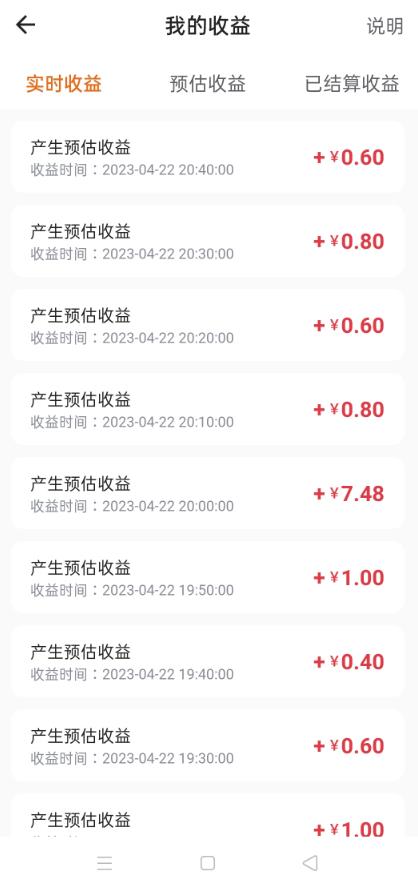 图片[2]-鼠来宝撩妹表情包，通过抖音小程序变现，日入300+（包含72个动画视频素材） - 副业心选-副业心选