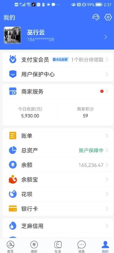 图片[5]-我靠割韭菜，赚了一百万【揭秘】 - 副业心选-副业心选