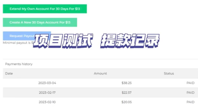 图片[2]-最新国外共享赚钱项目，动动手指轻松日入100$【揭秘】 - 副业心选-副业心选