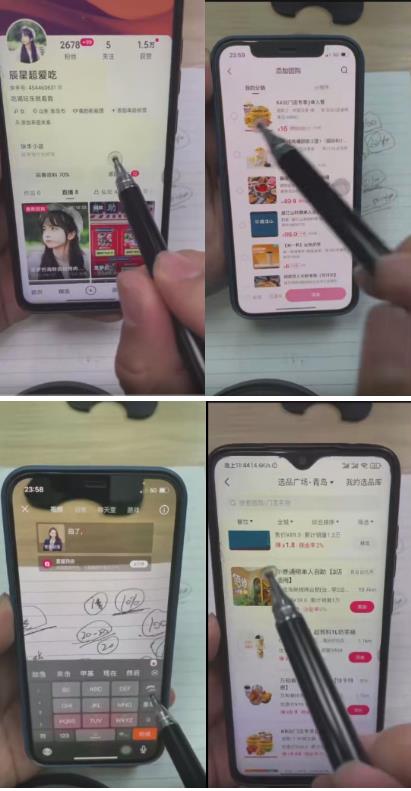 图片[2]-外面卖980元无人直播团购无人带券详细玩法教程，新人小白可上手超火爆 - 副业心选-副业心选