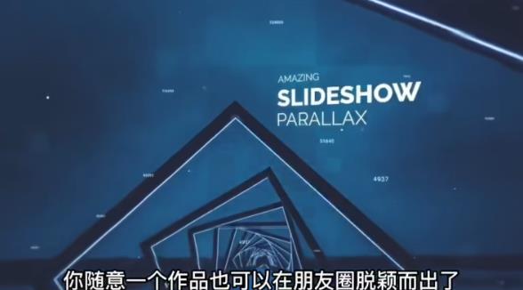 图片[2]-AE脚本-平面图片转3d三维视差动画Projection 3D v3.08（有教程视频） - 副业心选-副业心选