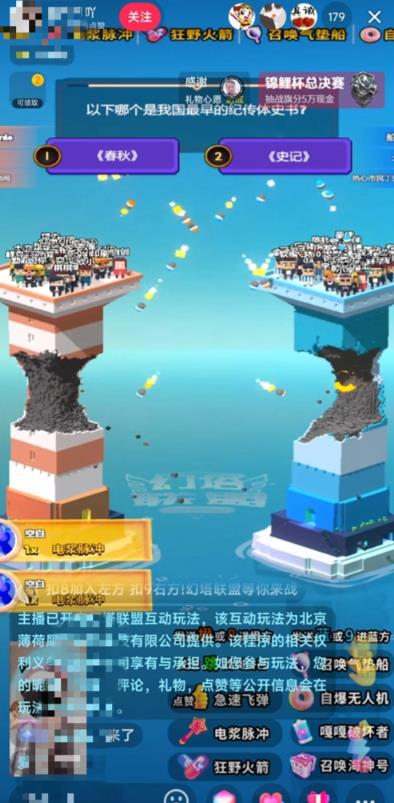 图片[2]-幻塔联盟–2023抖音最新最火爆弹幕互动游戏 【开播教程+起号教程+对接报白等】 - 副业心选-副业心选