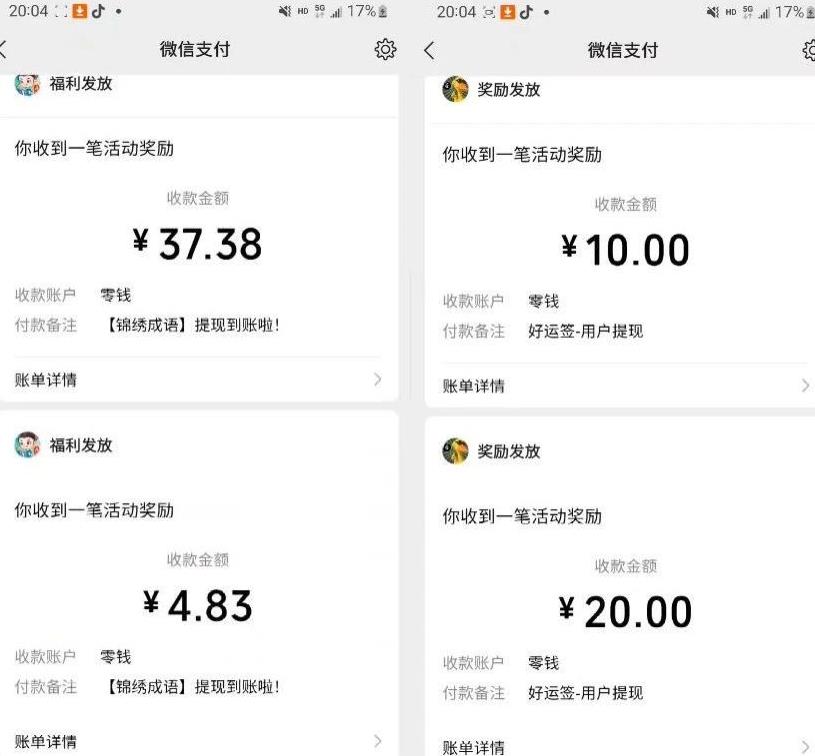 图片[2]-小游戏掘金项目，2023最适合摸鱼的副业，挂机就能赚钱，一个号一天赚个30-50【揭秘】 - 副业心选-副业心选