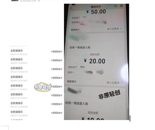 图片[2]-外面收费1290的小游戏项目，单机收益30+，提现秒到账，小白无脑批量操作，长期稳定【揭秘】 - 副业心选-副业心选