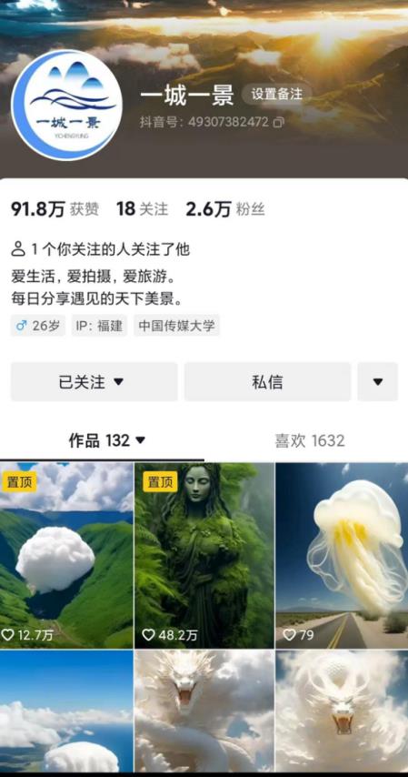 图片[2]-抖音最新超蓝海项目，魔法照片，无脑矩阵操作，小白也能日入1000+【揭秘】 - 副业心选-副业心选