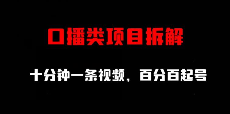 首发价值5100小红书暴力无限发布截流创业粉不屏蔽揭秘-副业心选